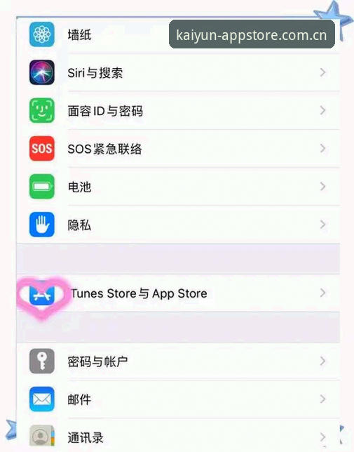 为什么kaiyun官网下载不了？这6个解决方法你知道吗？